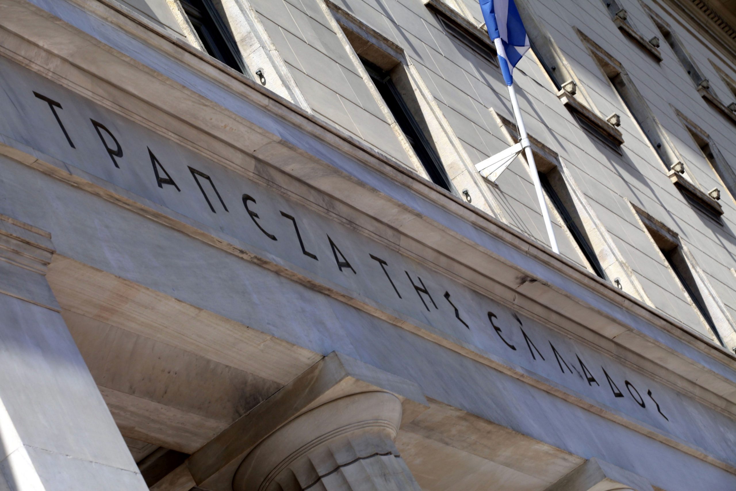 Greek Budget Posts Primary Surplus of 5.8 bln€ in Jan-Oct period