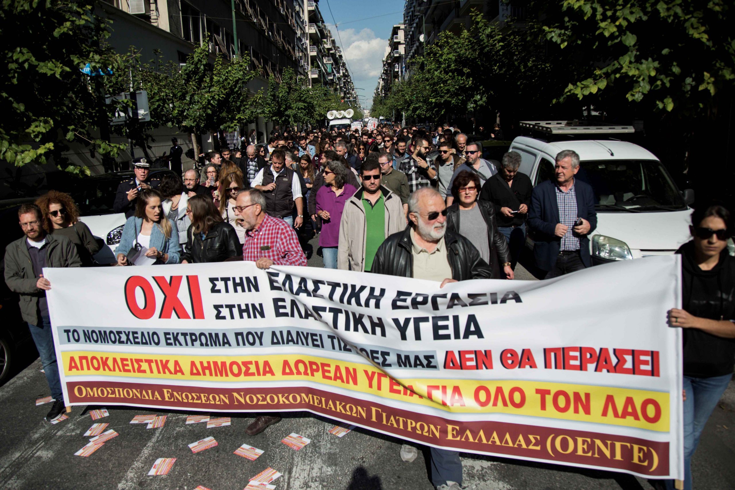 Greece- Hospital Doctors and Workers Strike Today and Tomorrow