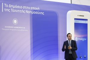 Greek State’s New Digital Assistant Fields some 63K questions in First 3 Days of Operation
