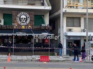 Norwegian Man Kills Police Officer in Thessaloniki