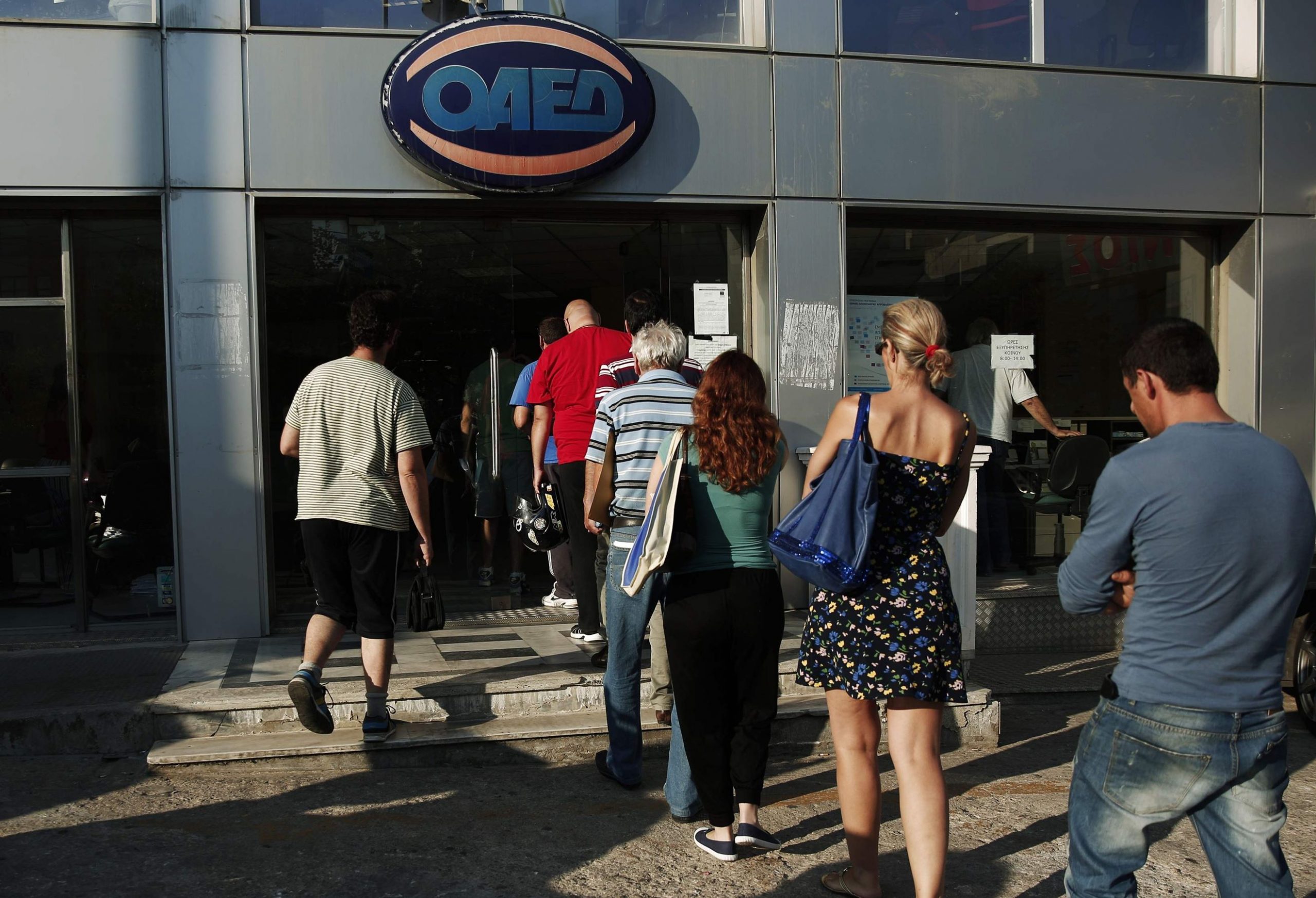 ELSTAT: Jobless Rate in Greece at 9.4% for November 2023