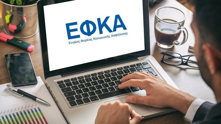 EFKA: Increases, Cuts in Benefits Under New Unified Regulation