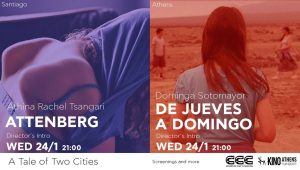 A Tale of Two Cities: Athens, Santiago de Chile in a ‘Cinematographic Dialogue’