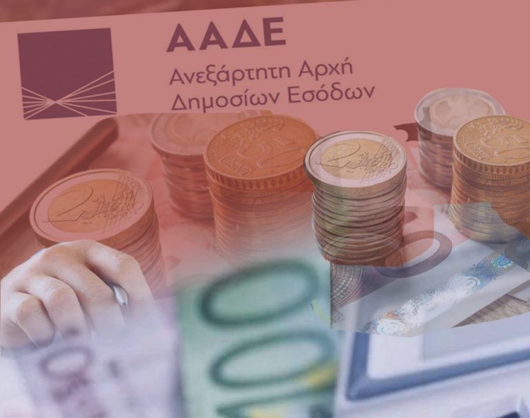 Hellenic Revenue Service Steps Up Battle Against Tax Evasion