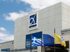 Athens Int’l Airport Public Offering Expected to Attract Nearly 8 Bln Euros In Offers