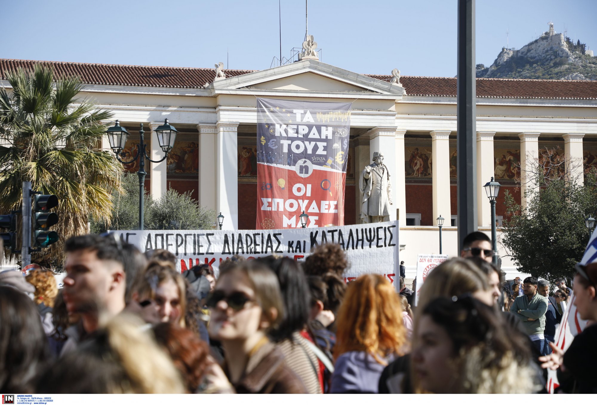 Private Unis in Greece: Student Protest Disrupts Downtown Athens