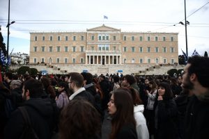 Protest Today in Athens, Thess on Private Unis in Greece