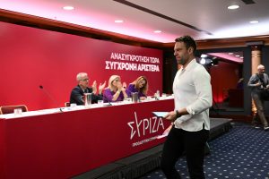 Main Opposition SYRIZA Con’f Begins Amid Ominous Signs