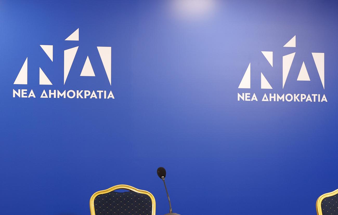 New Democracy Announces 20 Candidates for European Elections