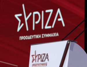 SYRIZA Announces MEP Candidates for April 14 Preliminaries