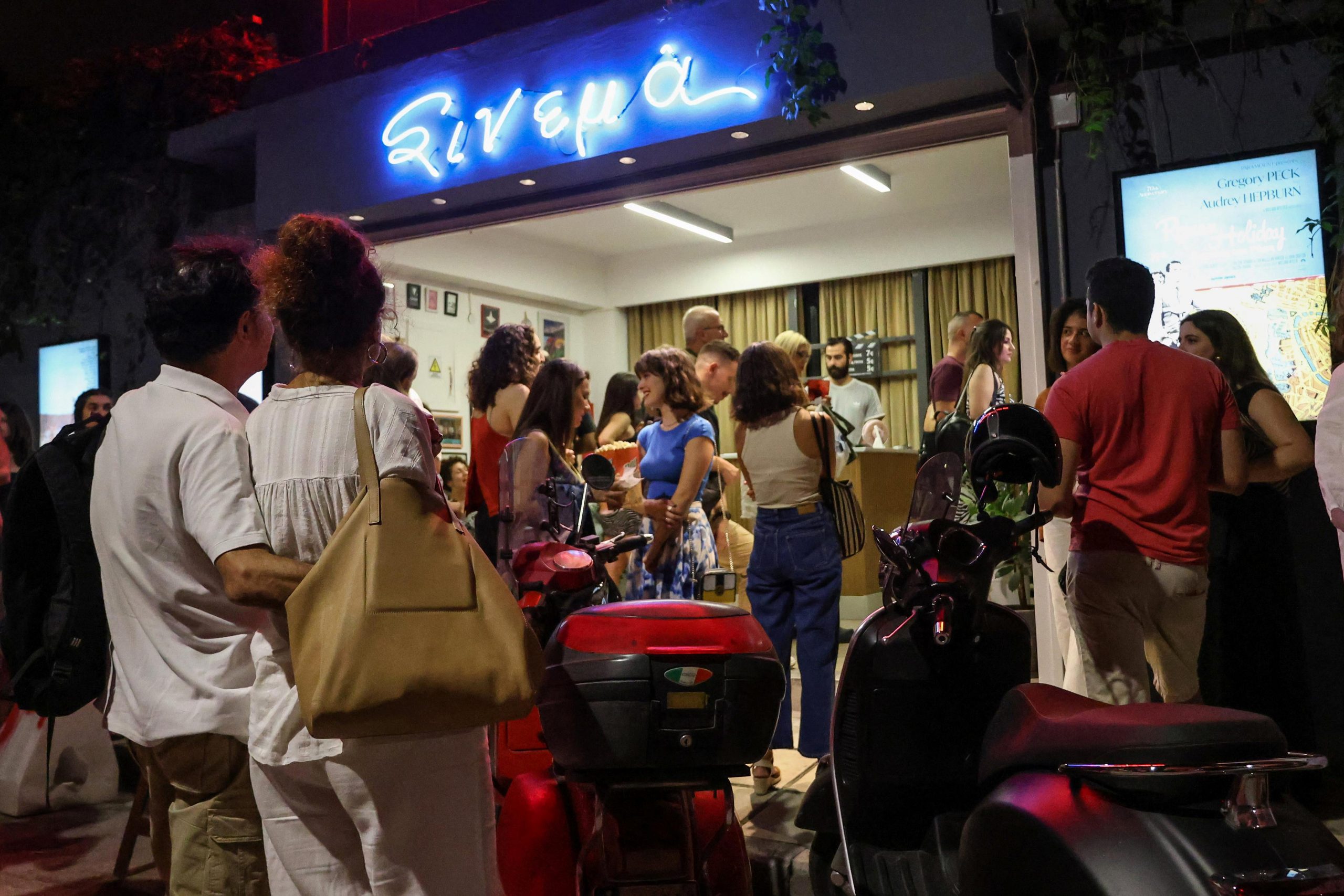 Latest Cinema Releases: What To See This Week in Athens