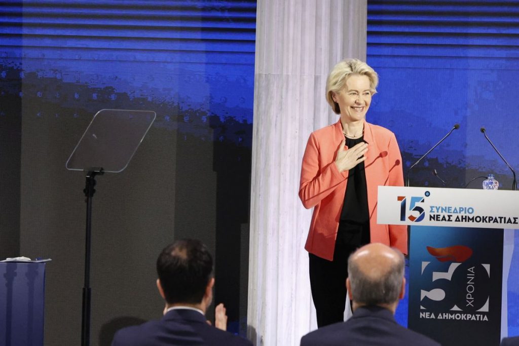 Ursula von der Leyen: Greece’s Recovery Impressive