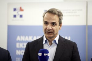 Greek PM Mitsotakis Says Fight Against Inflation Ongoing