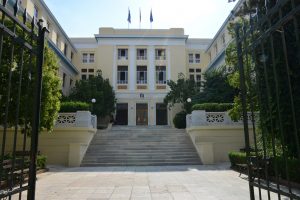 myAUEB: Athens University of Economics and Business Launches Mobile App Innovation