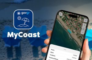 Greek Beach Visitors Can Report Violations on New ‘MyCoast’ App