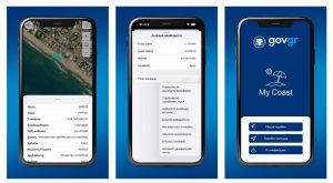 Visitors to Beaches in Greece Can Report Violations on 'MyCoast' App 
