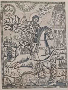 Feast Day of St. George Great Martyr and Triumphant