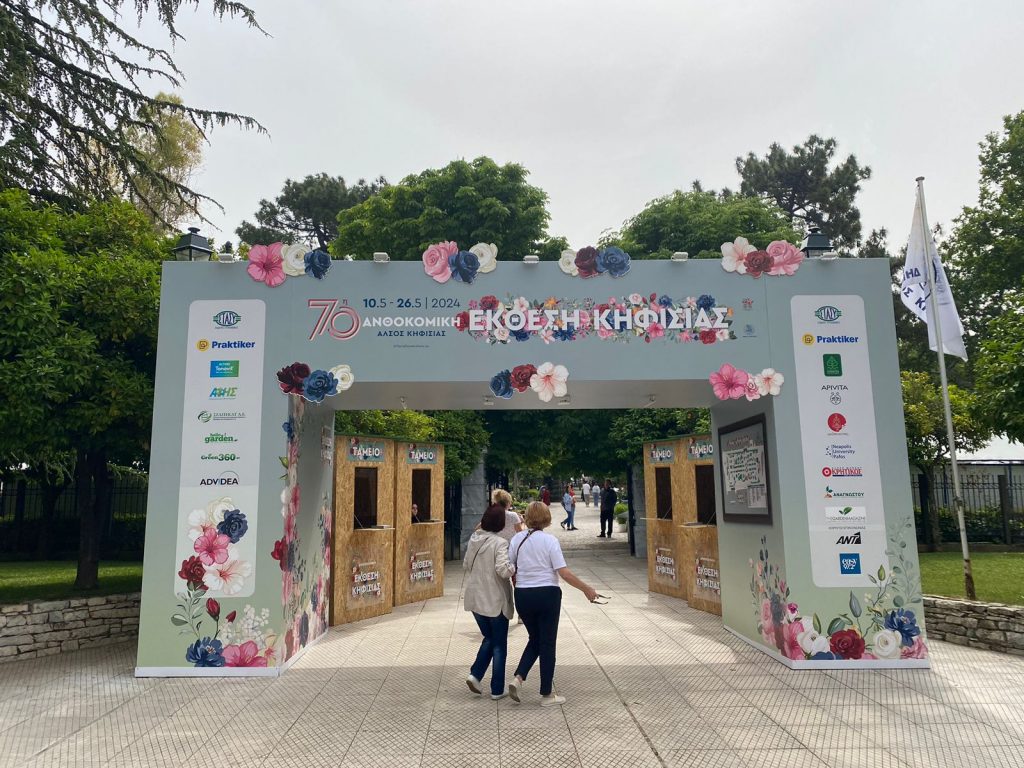 Kifissia’s Annual Flower Show Guaranteed to Brighten Your Day