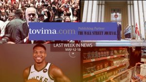 Stay Up to Date with To Vima Video News (May 12-18)