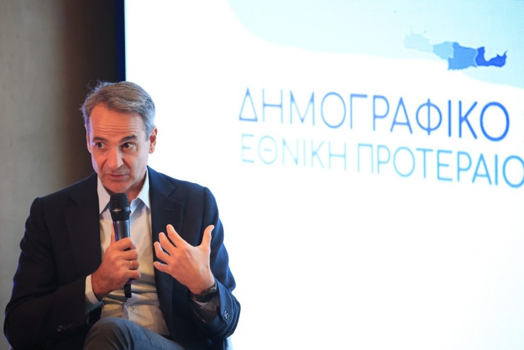 Greek PM Mitsotakis Outlines Government Actions to Address Demographic Issue