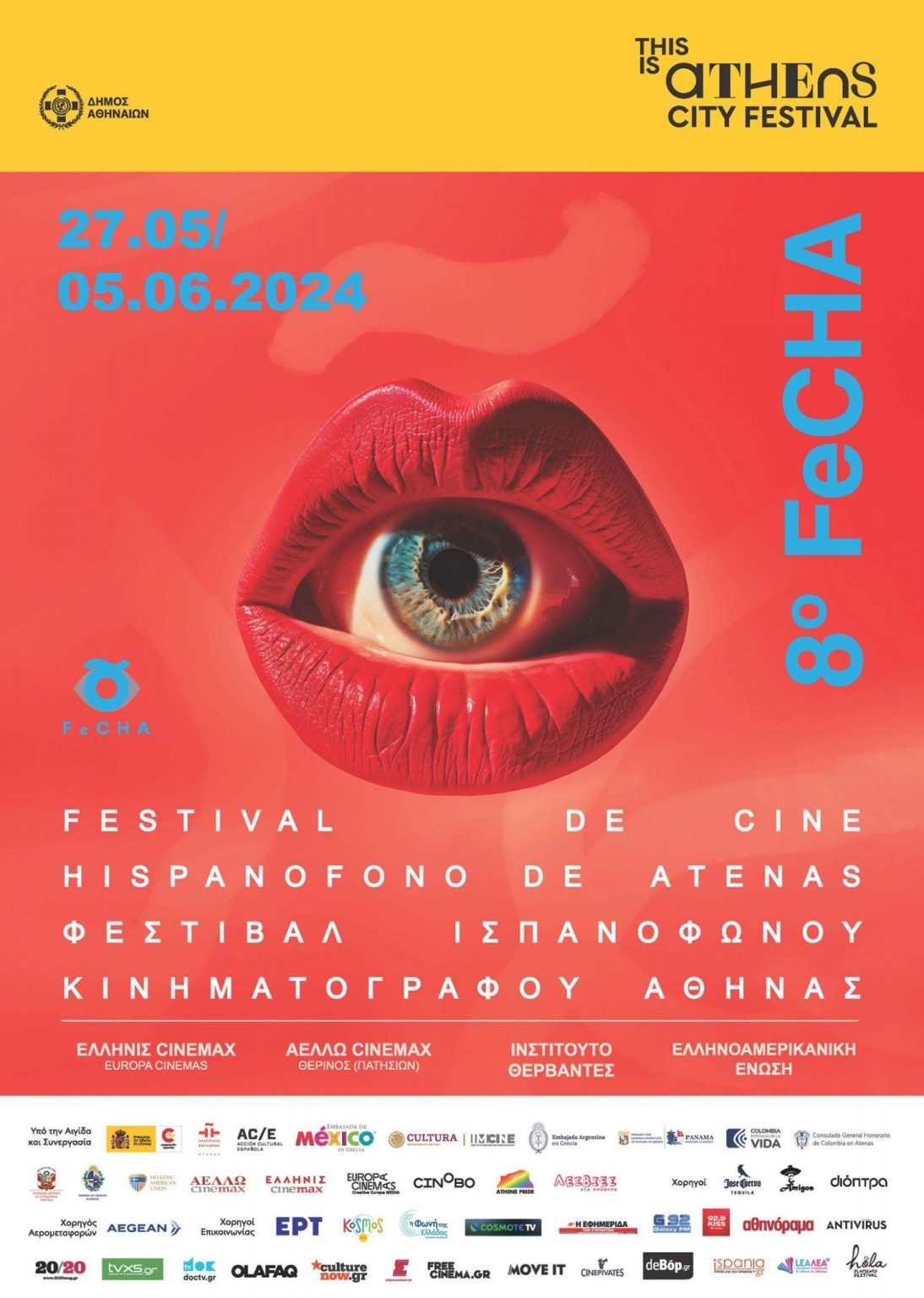 8th FeCHA Athens Hispanic Film Festival This Month