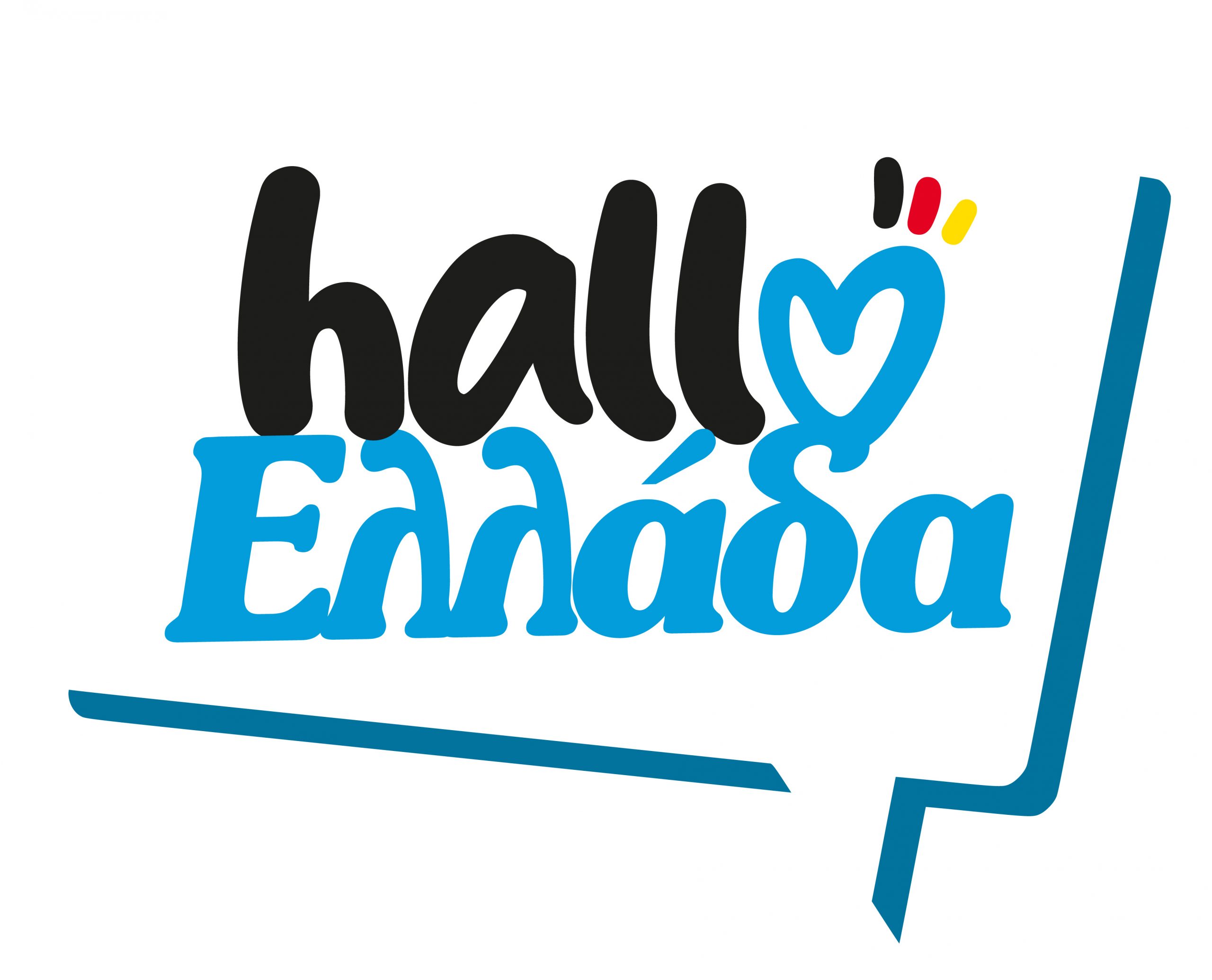 Germany Leads Record Delegation at 88th Thessaloniki Intl. Fair