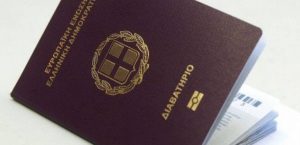 Greece Launches Digital System for Passport Applications