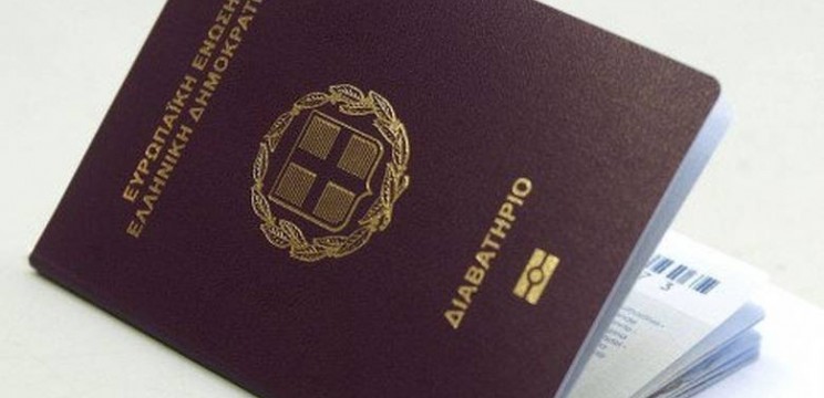 Greece Launches Digital System for Passport Applications