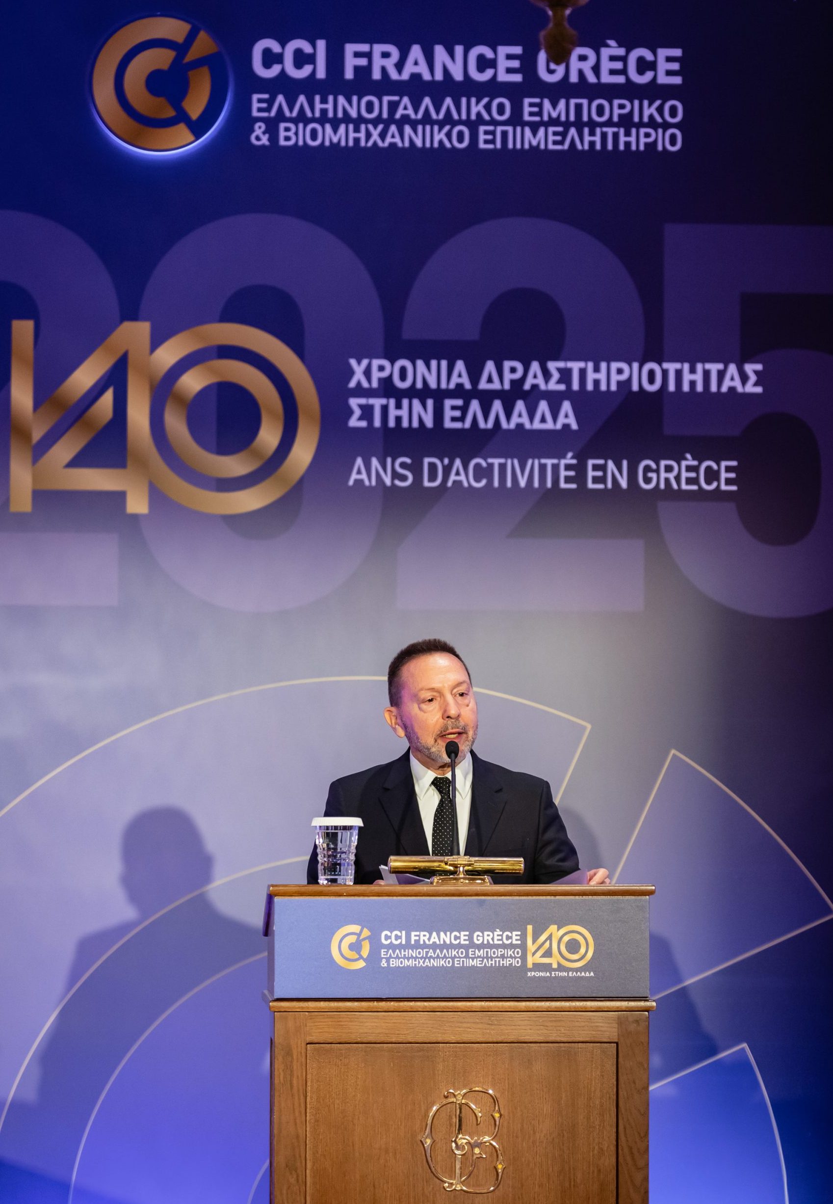 BoG Governor Discusses Greek-French Economic Ties at Hellenic-French Chamber