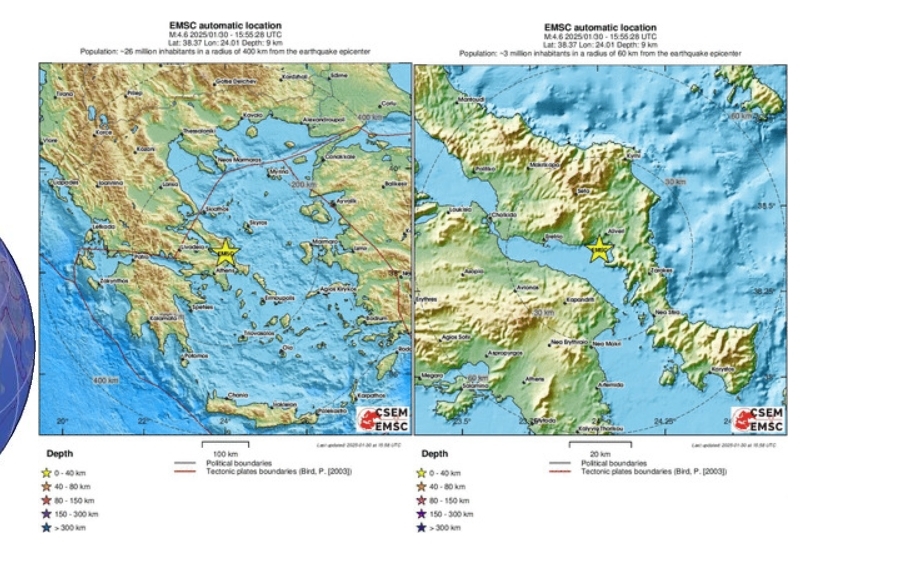 Light Quake NE of Athens