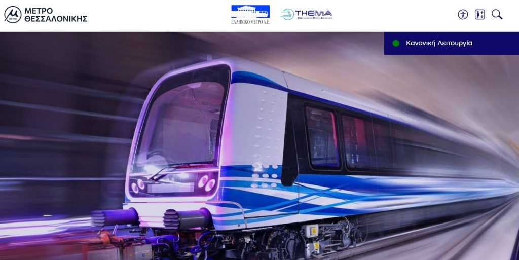 Thessaloniki Metro Hit by Another Glitch as Transit Policing Begins in Athens