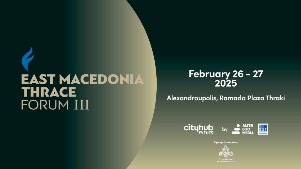East Macedonia Thrace Forum III on February 26-27 in Alexandroupolis