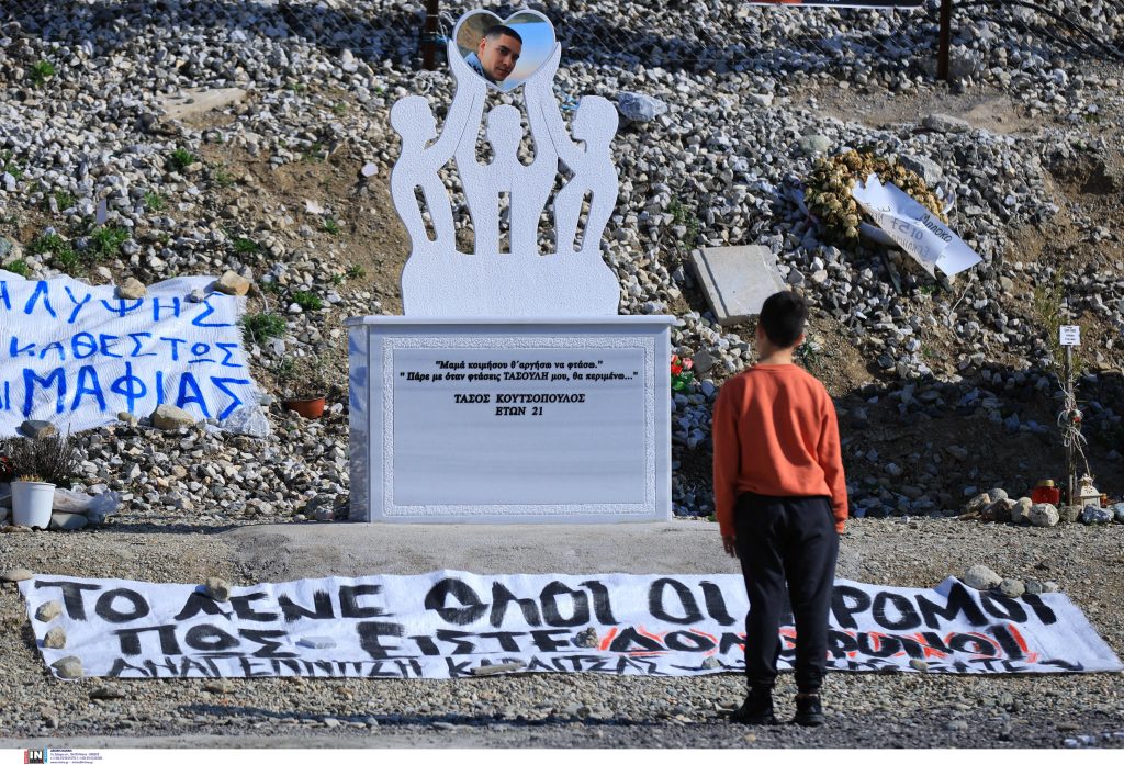 Tempi Victims’ Families Demand Justice, Denounce Political Exploitation Ahead of Nationwide Strike