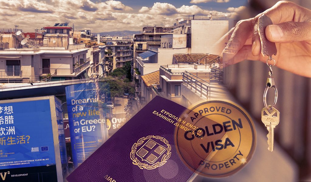Greece’s Golden Visa Program: A Magnet for Foreign Investors