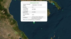 4.2R Quake Centered in N. Greece’s Kassandra Peninsula
