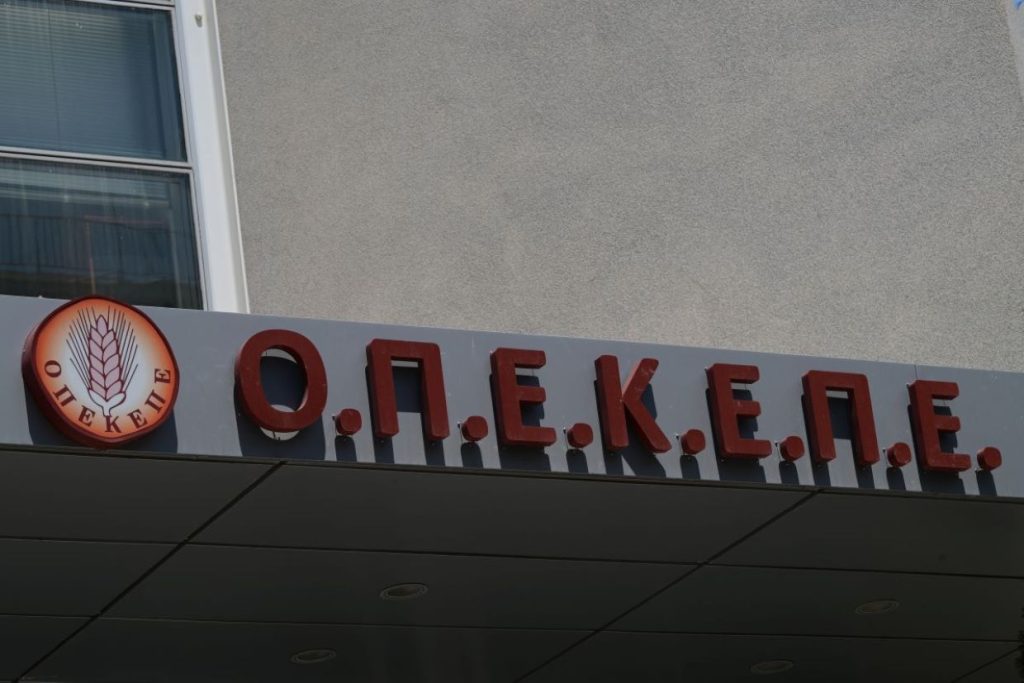 Farming Scandal – Greek ‘FBI’ Raids OPEKEPE HQ