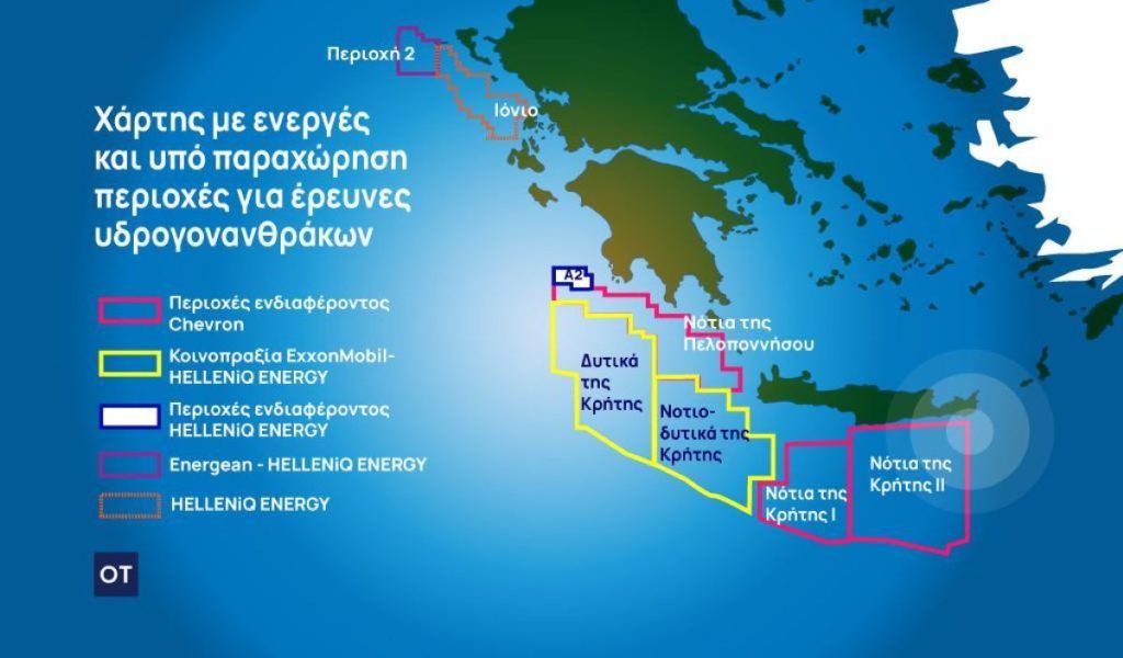 Greece Eyes 2026 for First Offshore Hydrocarbon Drilling - tovima.com