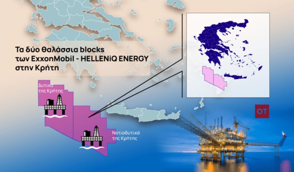 Greece Eyes 2026 for First Offshore Hydrocarbon Drilling - tovima.com