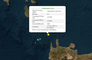5.1R Quake in SW Aegean