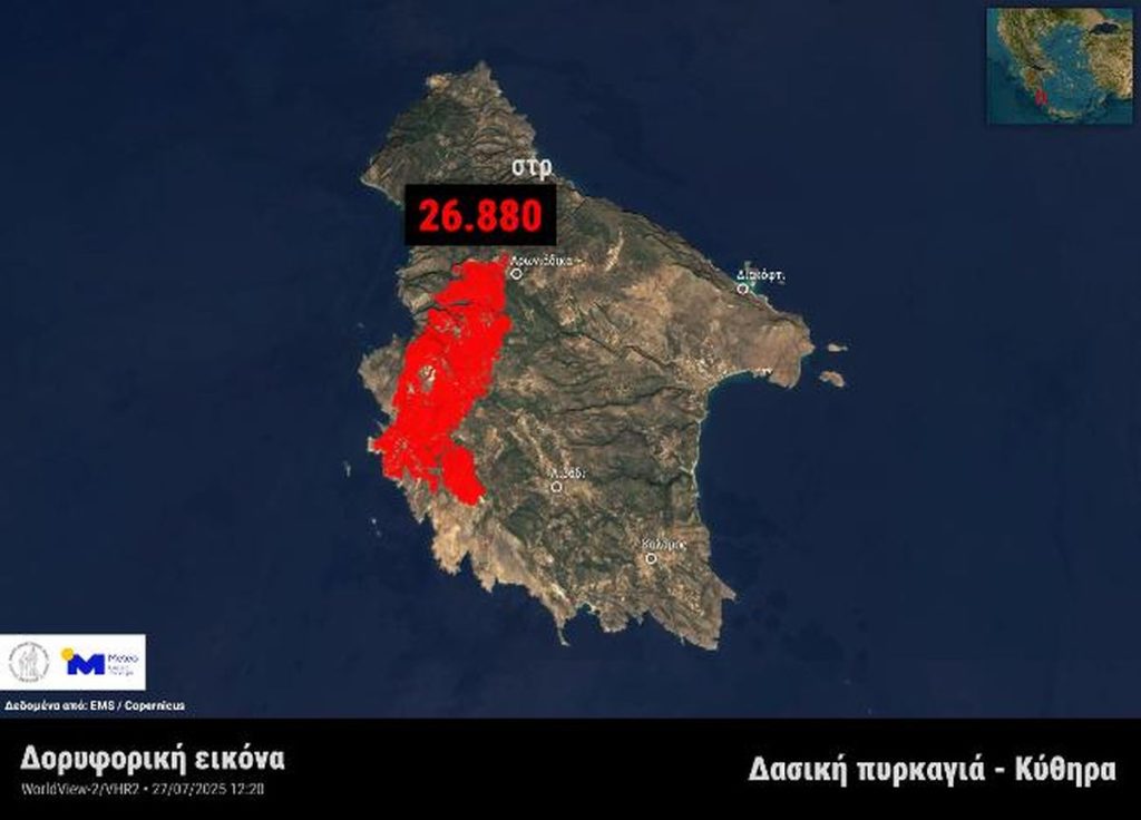 land burned greece