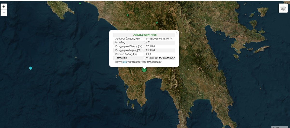 Magnitude 4.7 Earthquake Strikes Near Kalamata, Greece