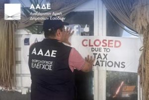 Stepped Up Tax Inspections in Popular Tourist Destinations