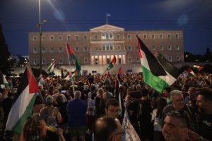 Thousands Rally in Athens in Solidarity with Palestine