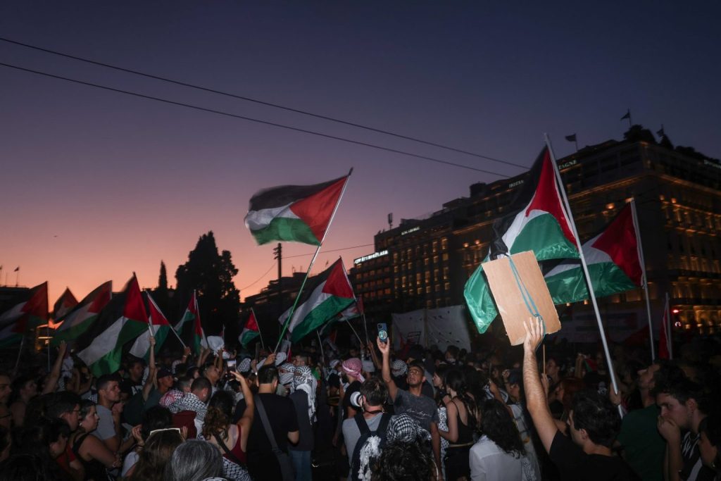 athens gaza protest