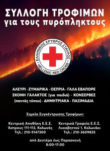 red cross