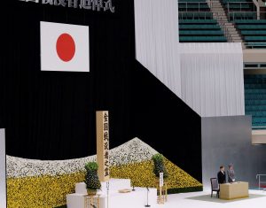 Tokyo Marks 80 Years Since Japan’s WWII Surrender