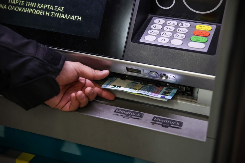 Greece to Pay Pension Back Payments on August 25