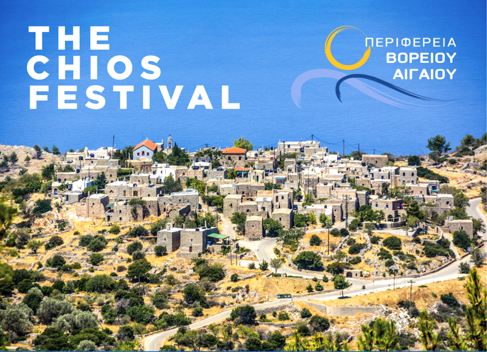 Chios Festival Kicks Off with Arts, Heritage and Innovation