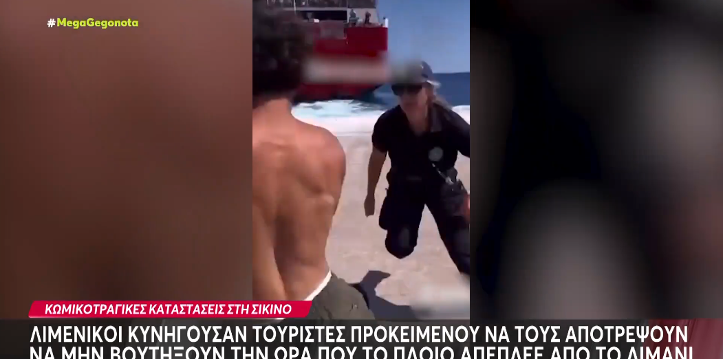 Greek Youth Jumping in Wake of Sailing Ship in Sikinos (vid)