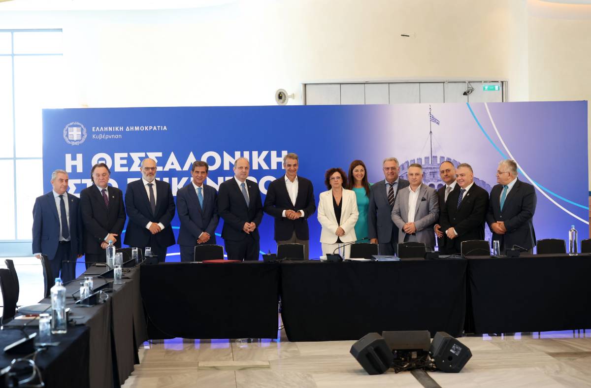 Mitsotakis Meets Thessaloniki MPs Ahead of Key Trade Fair